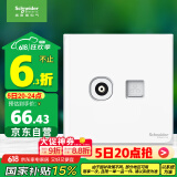 施耐德电气 电视+超五类电脑插座 86型TV+网络插座面板 皓呈系列 奶油白色