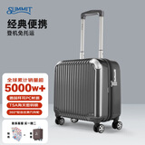 莎米特行李箱18英寸商务空乘登机旅行箱可上飞机小型拉杆箱PC338TC深灰