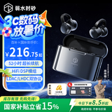 弱水时砂【八仓现货】openfree蓝牙耳机耳夹式真无线HIFi音质挂耳运动跑步通话降噪骨传导概念开放式 夜幕黑/适用苹果安卓小米华为 【LDAC/LHDC】双版本（现货）