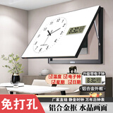万年历电表箱装饰画带钟表免打孔配电箱遮挡箱现代简约电子钟挂画 个性纯白(带钟表)万年历 45*35(遮挡35*25)悬挂式 晶瓷面