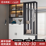 沐希拓鞋柜门口一体柜大容量入户进门客厅鞋柜坐凳衣帽架一体玄关隔断柜 柜体长度140cm高级灰【右边凳】