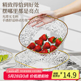 拜杰水果盘零食盘家用果盘客厅干果盘托盘糖果坚果盘金边砖石白方形