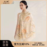 宝石蝶真丝丝巾女100%桑蚕丝旗袍披肩围巾女妈妈生日礼物女礼盒/浅夏1