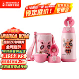 杯具熊（BEDDYBEAR）儿童不锈钢保温杯宝宝吸管杯双盖一杯多用幼儿园直饮便携学生水杯 三盖-兔  630ml 免费刻字