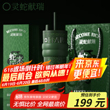 世大家【蛇年限定】保温杯礼盒套装高颜值陶瓷内胆大容量吸管杯