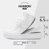 环球隐形增高厚底小白鞋女款秋冬2025新款女鞋百搭配裙子女士休闲板鞋