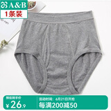 ABAB薄男士精梳纯棉罗纹高腰男式三角裤宽松大码父亲中老年内裤L603 麻灰 1条 2XL