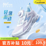 361°童鞋 儿童跑鞋四季男女童3-14岁助推科技旋钮跑鞋 紫38