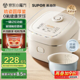 苏泊尔（SUPOR）电饭煲家用电饭锅4L大容量琉瓷耐磨内胆不粘1-8人记忆功能一键香弹煮微压多功能奶白色40FC2099