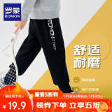 罗蒙儿童裤子男童春款儿童运动裤束脚卫裤校裤女童校园裤子黑色150