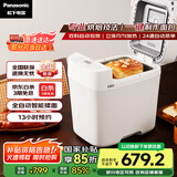 松下（Panasonic）家用面包机 可预约 全自动智能揉面多功能 断电记忆保护 自制面包机SD-PD100