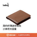 Bellroy澳洲 Note Sleeve 春季新款皮革短夹男士皮夹纤薄机能钱包名片夹 榛果棕（防盗刷）