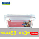 Glasslock韩国进口冰箱收纳盒钢化玻璃饭盒冷冻密封保鲜盒 长方斜角(微烤两用) 485ml