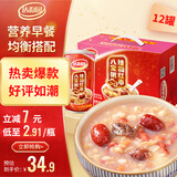 达利园桂圆红枣八宝粥送礼方便速食早餐粥即食罐头360g*12罐 整箱礼盒装