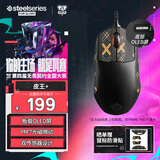 赛睿（SteelSeries）Prime Pro 电竞有线鼠标 人体工程学游戏鼠标  战队推荐FPS/无畏契约专用鼠标 板载OLED屏 黑色