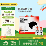 隔壁刘奶奶水牛配方纯牛奶小红帽200ml*10盒儿童牛奶高钙奶送礼礼盒