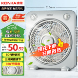 康佳（KONKA）电风扇台式转页扇宿舍台扇桌面小风扇交流定频鸿运扇五扇叶风扇KF-25HY37