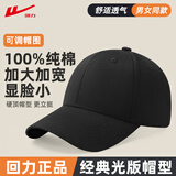 回力帽子男士棒球帽时尚休闲百搭太阳帽鸭舌帽女遮阳潮流防晒帽子