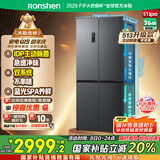容声IDP净味513pro双系统十字对开四开门电冰箱家用一级节能效变频风冷无霜BCD-513WD15FPA国家补贴20%