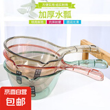 家用厨房摔不破水勺长柄塑料大号创意透明舀水瓢洗头勺子 钢化水晶瓢粉色1个绿色1个