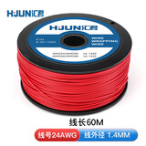 汇君（HUIJUN） OK线 电路板飞线 PCB跳线电子线 焊接连接线 导线单芯铜线 红色24AWG-60米 单根镀锡铜