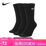 耐克（NIKE）nike袜子男女篮球袜运动袜吸汗透气健身训练跑步袜百搭保暖休闲袜 高筒【三双装】SX7676-010黑色 L 【适合42-46码】