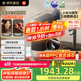 米家【国家补贴】小米净水器pro双出水双龙头1600G 家用厨下式 净水机  MR1692