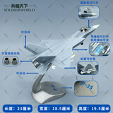 兵临天下 歼35A舰载战斗机 j35合金仿真飞机1:72静态模型模拟摆件 精细版磁吸尾喷款