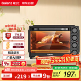 格兰仕（Galanz）【国家补贴】烤箱家用烤箱电烤箱32升家用多功能上下独立控温 专业烘焙易操作烘烤蛋糕面包DS40