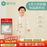 棉花会婴儿睡袋秋冬恒温分腿式睡袋防踢被子幼儿宝宝保暖睡衣纯棉 鹿语空林（中厚款）室温10-20℃ 90码（推荐身高85-95cm）
