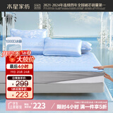 水星家纺凉席 1000D高密冰藤席三件套床笠式 A类抑菌可机洗150cm×200cm