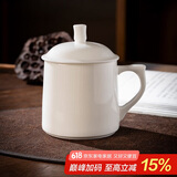 陶相惠陶瓷茶杯带盖办公室茶杯骨瓷纯白会议水杯260ml小号陶瓷杯子定制