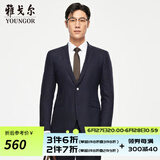 雅戈尔（YOUNGOR）西服男229款两粒单排扣后中开衩商务西服套西单上衣 VOHQ250010FCY上衣 L 175/100A
