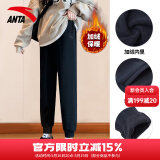 安踏女裤运动裤子女士夏季透气亲肤舒适针织收口卫裤户外运动休闲长裤 【加绒保暖-收口裤脚】百搭小黑裤-1 M 女165