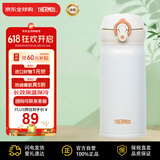 膳魔师（THERMOS）保温杯不锈钢水杯白色350ml保冷杯子简约时尚男女学生礼物JNL-352