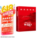 野性的呼唤（杰克伦敦灵魂之作，比肩狼图腾、狼王梦。写给每一个孤独的灵魂）创美工厂