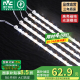 雷士（NVC） LED条形替换灯板磁铁吸附灯条吸顶灯管光源大瓦数改造灯条 90W三色光套装-5条组合驱动