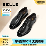 百丽正装皮鞋男新款内增高缓震真皮质感婚鞋商务德比鞋A1095AM3预售 黑色A1095(常规） 43 (265mm)