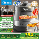 美的（Midea）【国家补贴】0涂层钢胆电压力锅6L双胆全自动智能预约家用煲汤煮饭MY-C6856G电饭煲高压锅4-6人
