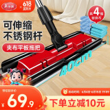 美丽雅夹布平板拖把固定毛巾擦地木地板专用墩布40cm共4拖布