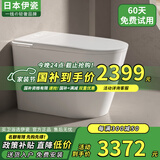 伊瓷日本智能马桶坐便器感应自动翻盖电动加热清洗不限水压家用座便器 带水箱+尊享版+内置泡沫盾 250/300/350/400坑距 下单备注