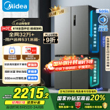 美的（Midea）531双系统双循环十字对开四开门风冷无霜一级变频国家补贴大容量家用智能电冰箱MR-531WSPZE