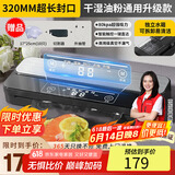 拜杰真空压缩封口机抽真空封口机真空机塑封机可商用家用大吸力全自动真空保鲜包装机干湿两用旗舰款