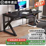 耀沉【24小时发货】电脑桌台式实木桌面简约书桌书架一体办公学习桌子 黑架+黑色 长160*宽60*高75