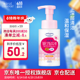 高丝（KOSE） 洁面卸妆洗面奶泡沫 200ml 深层清洁温和保湿 生日礼物 男生用