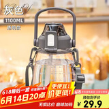 希乐大肚水杯大容量户外运动女儿童学生tritan刻度吸管塑料杯子1.1L 