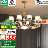 雷士（NVC）欧式现代轻奢水晶百搭客厅吊灯餐厅吊灯卧室灯灯具灯饰全屋套餐 水晶年华 10头吊灯【另购光源】