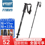 开拓者（pioneer）狼牙6系 户外登山杖手杖健走杖 拐杖 铝合金三节伸缩便携徒步 