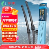 卡迩奔驰15年后雨刮器C180LC200LC260LC300L奔驰GLC系无骨雨刷器22+22