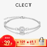 Clect珂里小太阳手链女款合金手饰轻奢时尚饰品生日礼物送女生